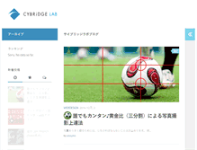 Tablet Screenshot of labs.cybridge.jp