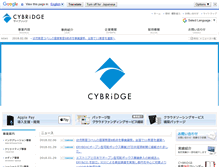 Tablet Screenshot of cybridge.jp
